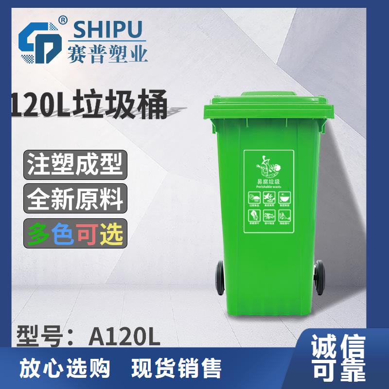 竞秀100L垃圾桶大容量街道垃圾桶