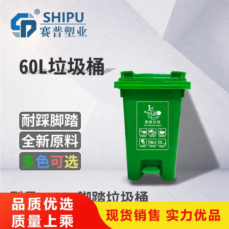 实力商家推荐【赛普】塑料垃圾桶塑料水箱定制零售批发