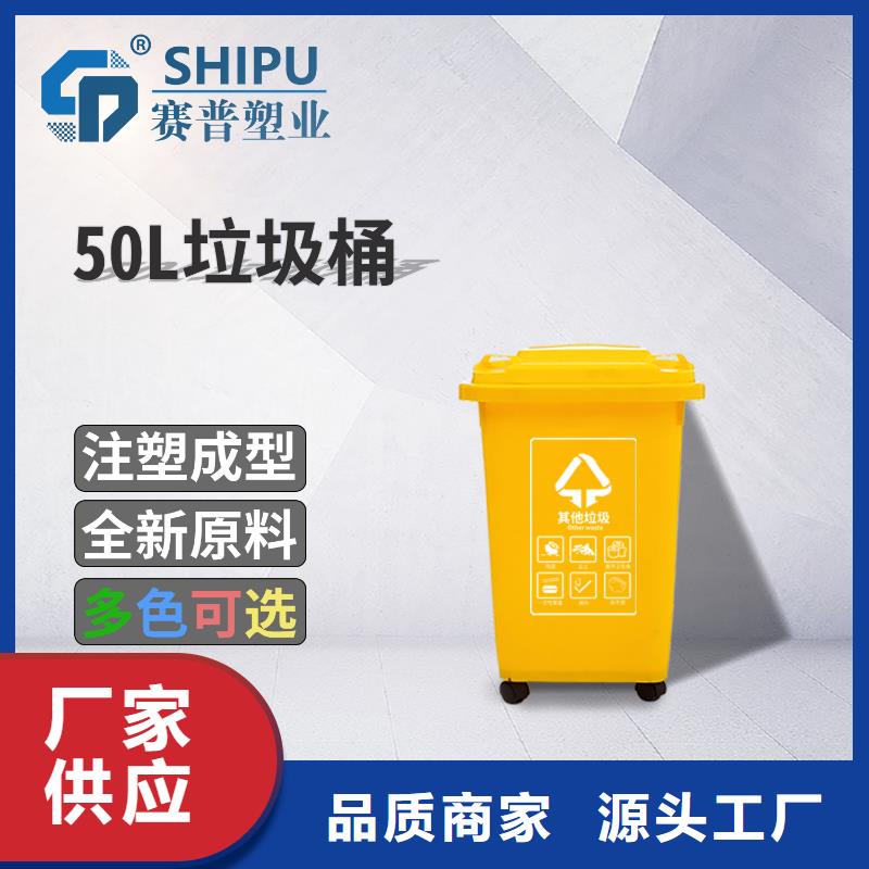 塑料垃圾桶质量不佳尽管来找我
