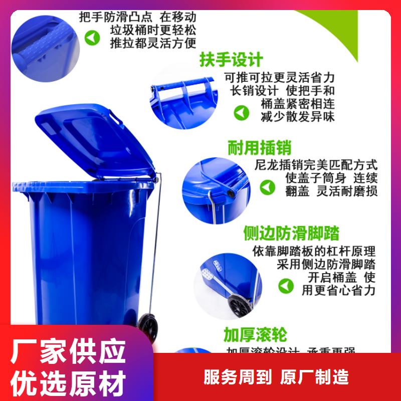 优选<赛普> 塑料垃圾桶卓越品质正品保障