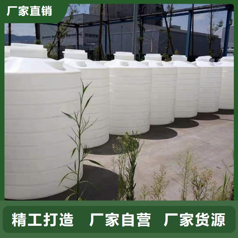 塑料水箱PE加药箱源头厂家直销