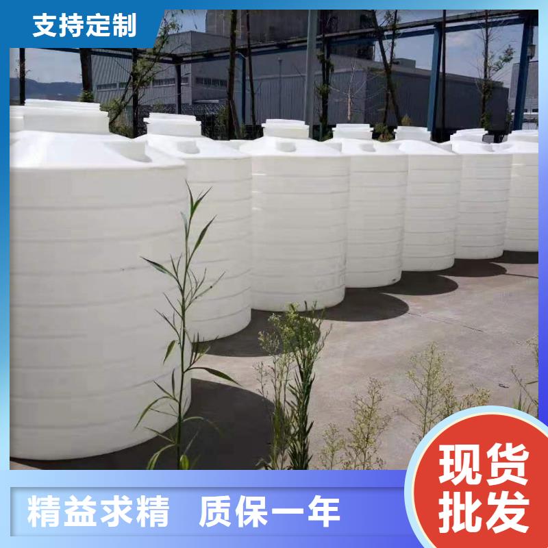 抚宁外加剂储罐厂家直销