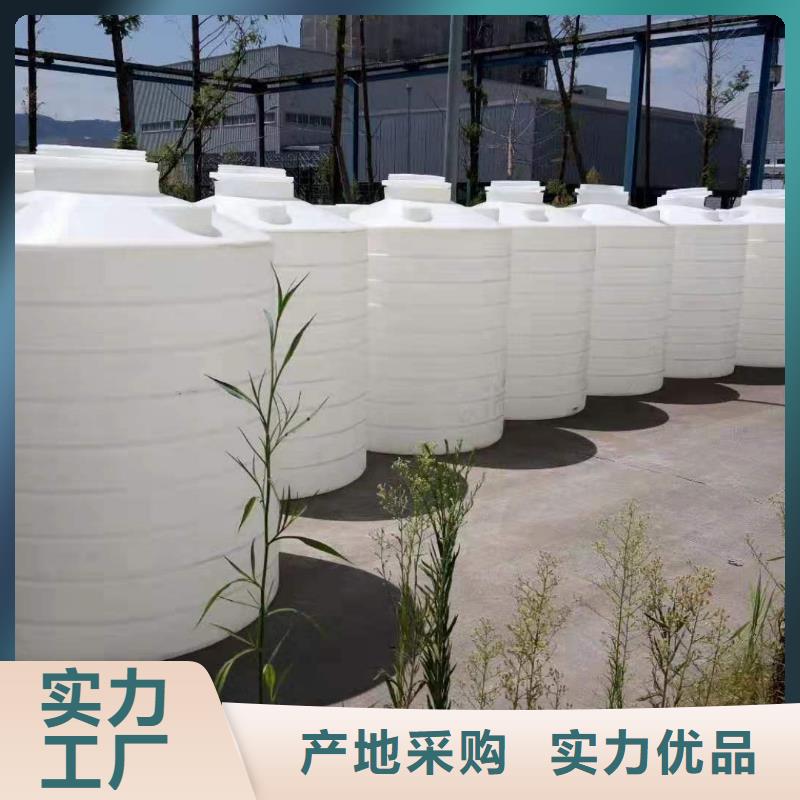 塑料水箱PE加药箱专业设计