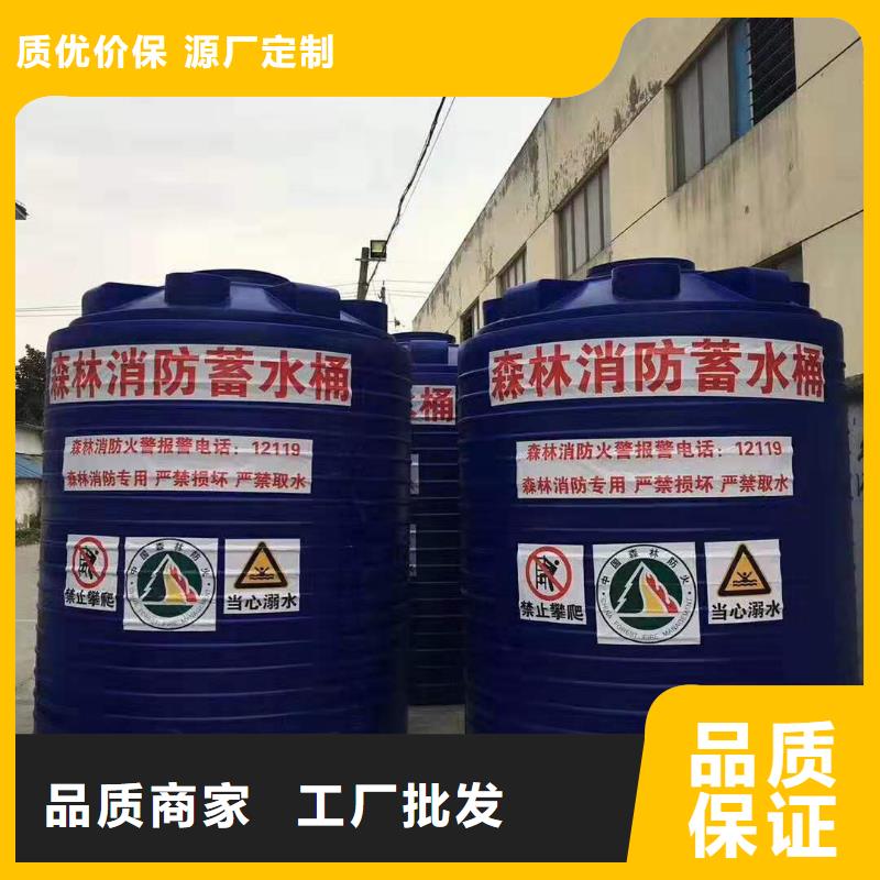盘龙塑料储罐厂家直销
