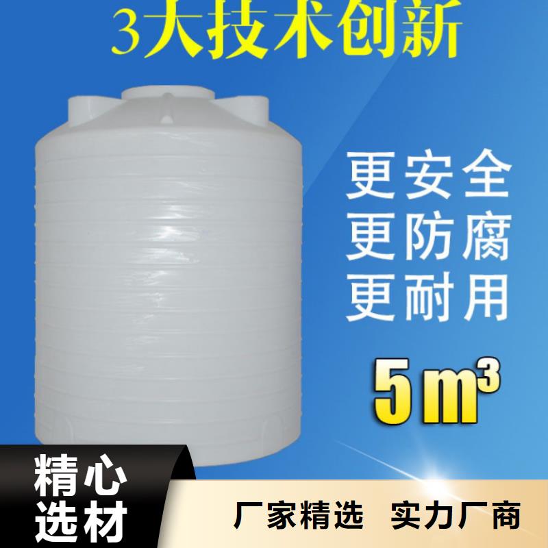 塑料水箱塑料垃圾桶精心选材