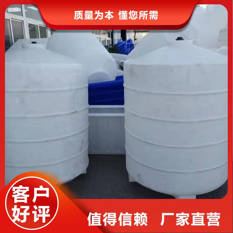 塑料水箱塑料托盘可定制有保障
