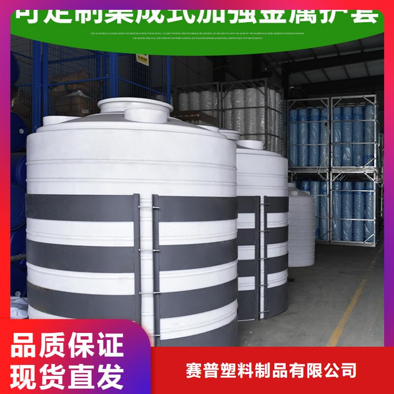 塑料水箱经销商