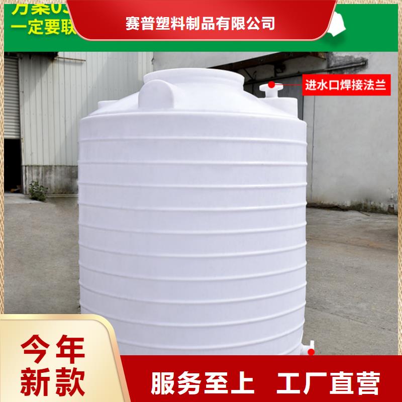 钢城营养液合成桶生产商规模大