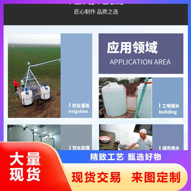 涞源300L塑胶储罐厂家