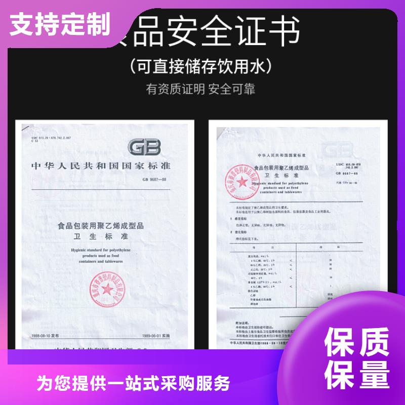 塑料水箱经销商