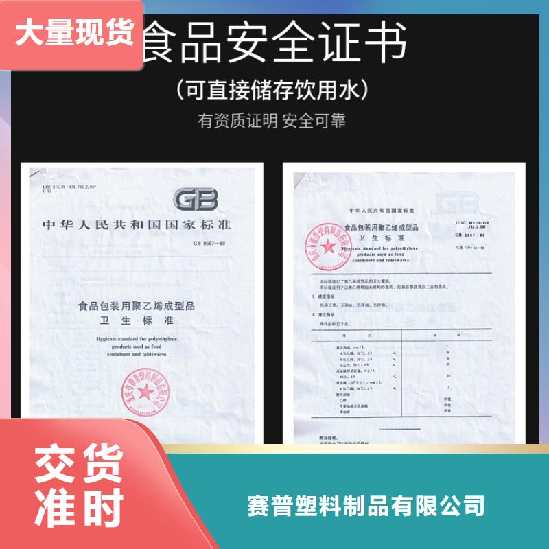 塑料水箱_塑胶栈板货源稳定