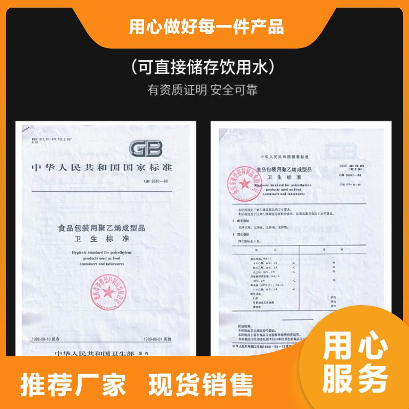 塑料水箱_塑胶栈板货源稳定