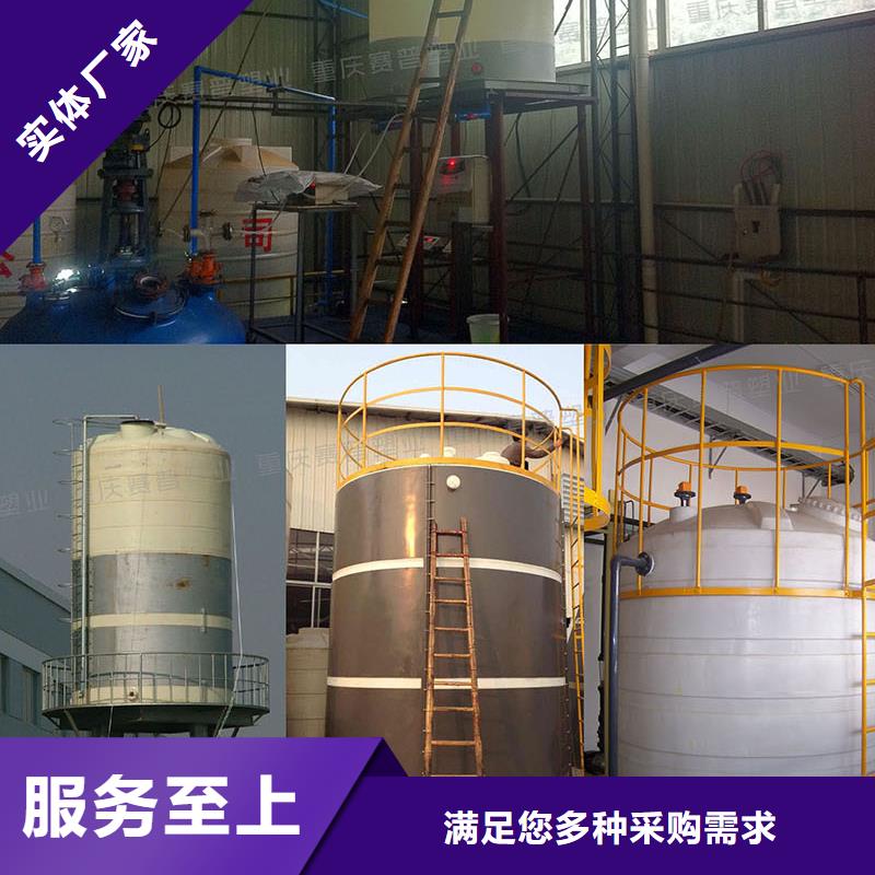 【塑料水箱塑料托盘来图来样定制】