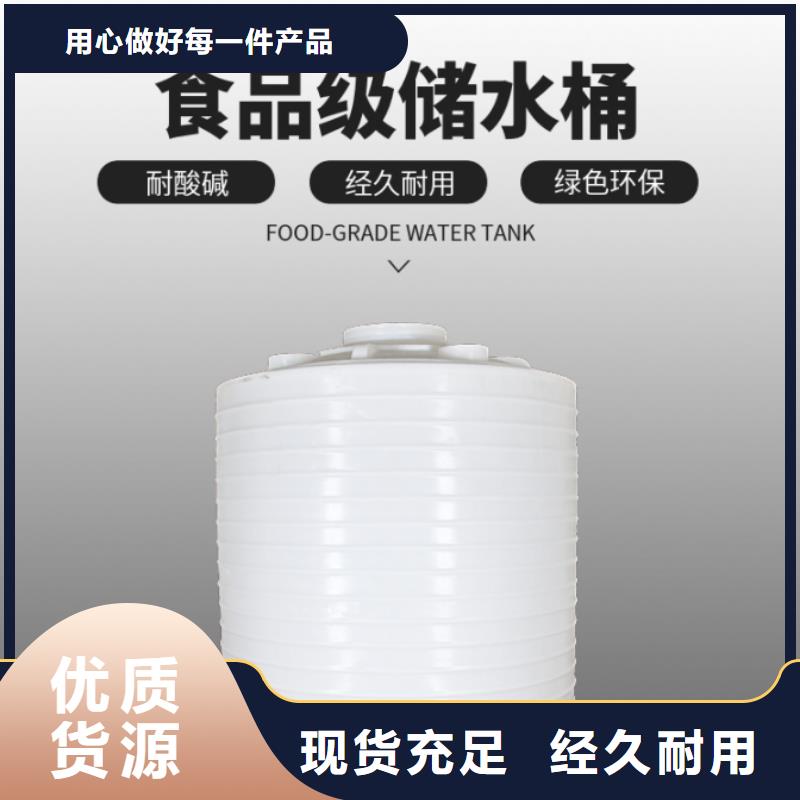 易县1.5吨pe储罐价格