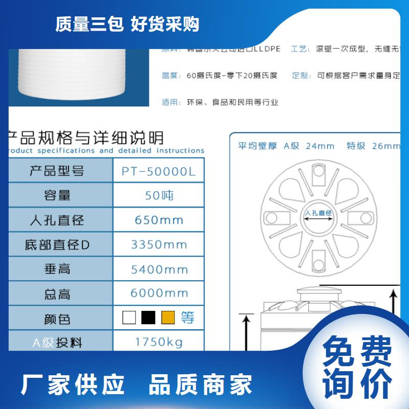 塑料水箱_塑胶栈板货源稳定