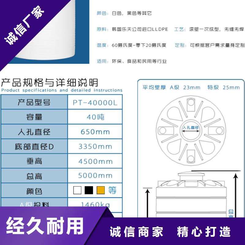 四会8吨黑色避光塑胶大桶厂家