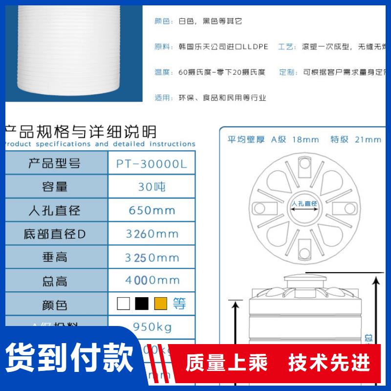 塑料水箱塑胶栈板优良材质