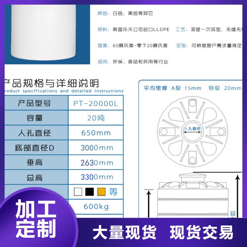 靖远双氧水储罐生产商规模大