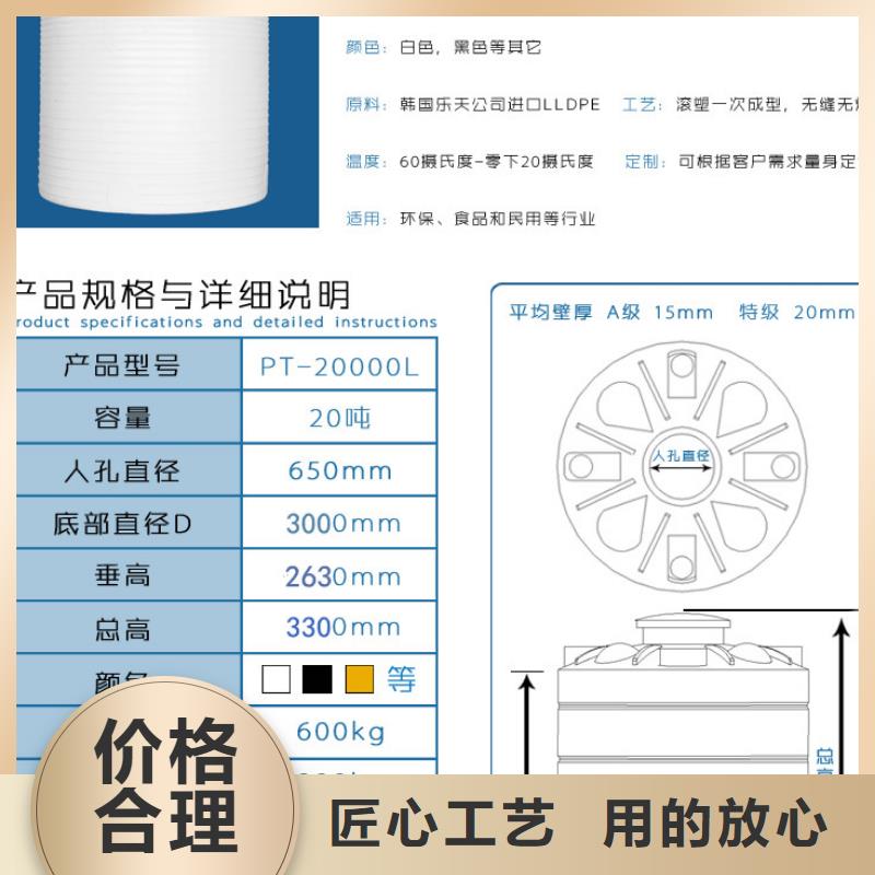 塑料水箱物流周转箱大量现货供应