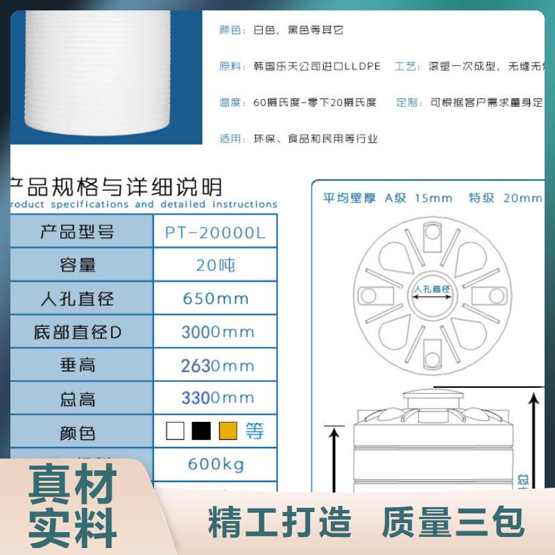 塑料水箱经验丰富质量放心