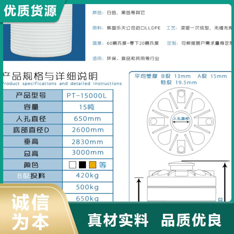 塑料水箱塑料垃圾桶可零售可批发