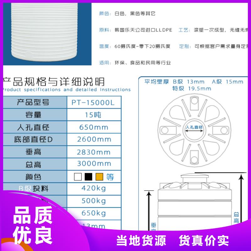 雨花聚乙烯水箱价格