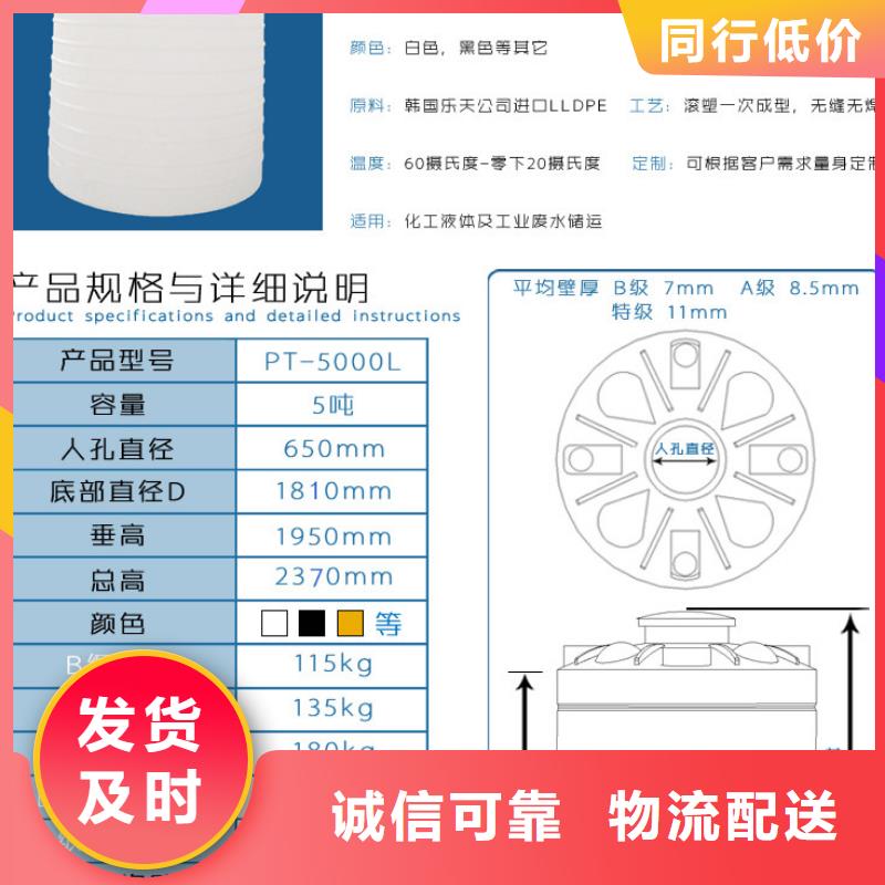 塑料水箱_塑胶栈板货源稳定