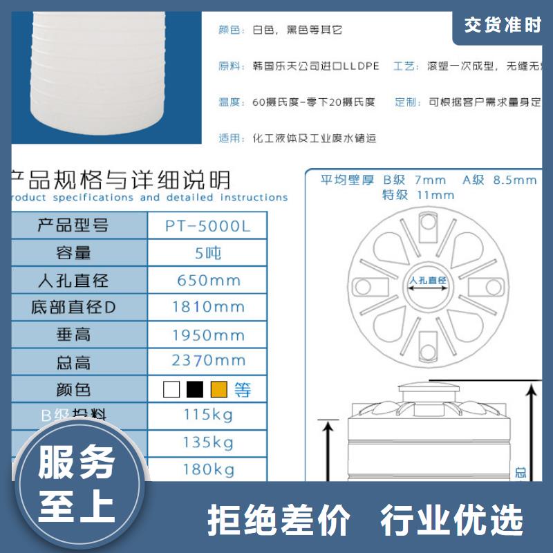 塑料水箱_塑胶栈板货源稳定