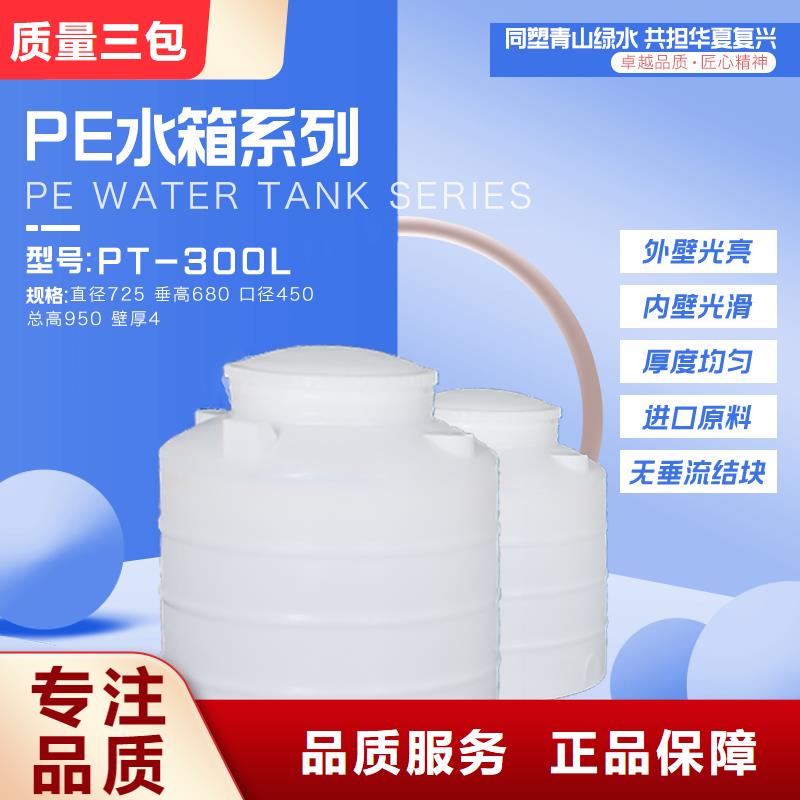 抚宁外加剂储罐厂家直销