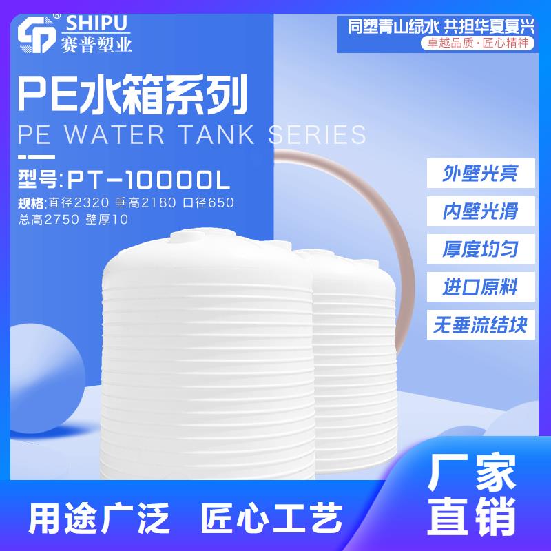 塑料水箱-塑料垃圾桶厂家新品