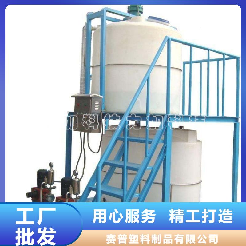 PE加药箱塑料垃圾桶多种场景适用