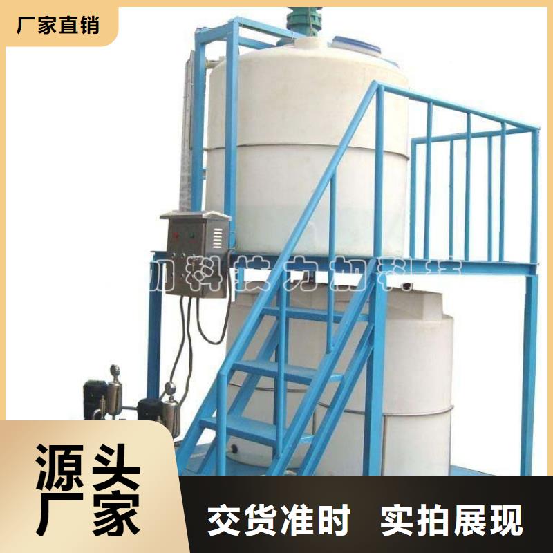 莒南溶药搅拌装置，搅拌罐厂家