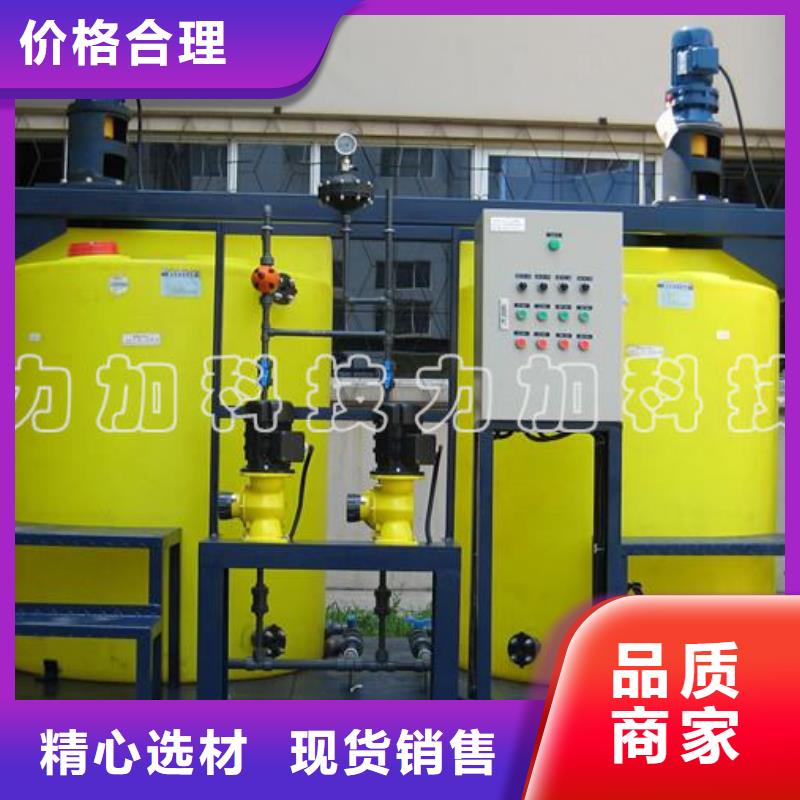 PE加药箱【塑料托盘】保障产品质量