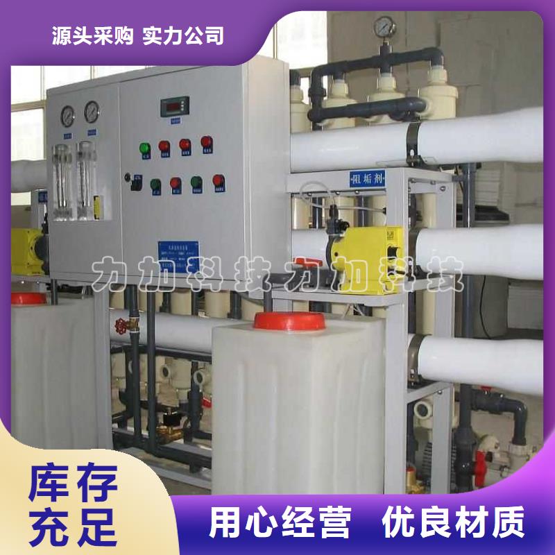 PE加药箱分类垃圾桶有实力有经验