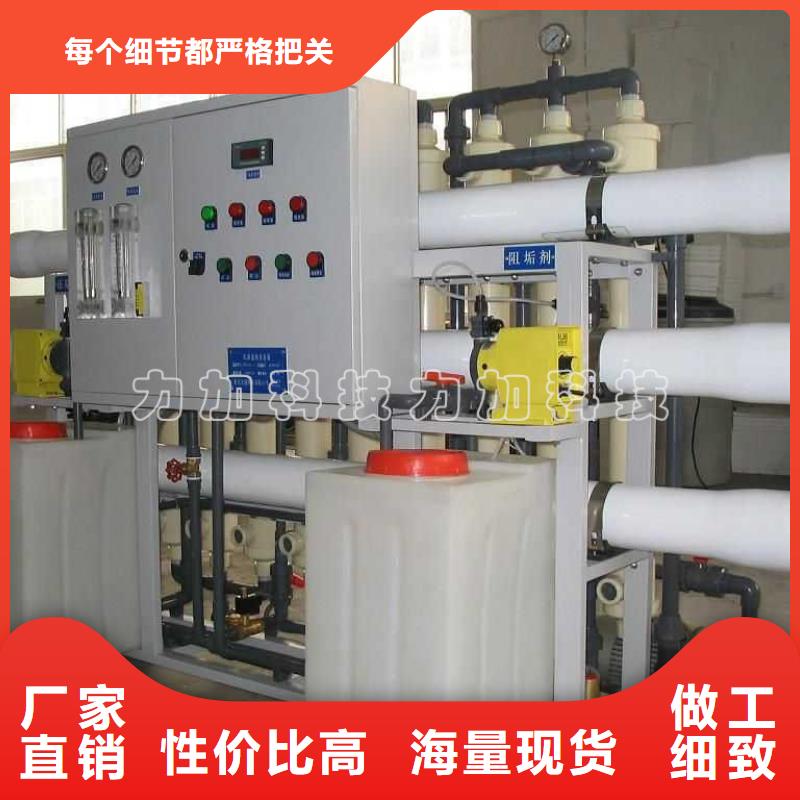 PE加药箱合作共赢