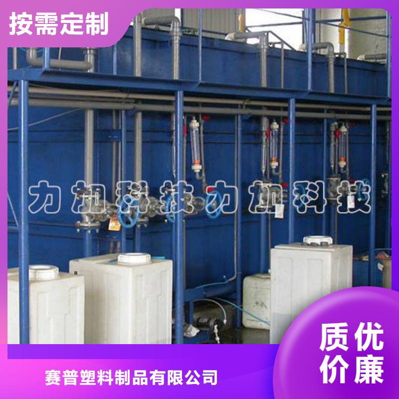 PE加药箱塑料托盘优选好材铸造好品质
