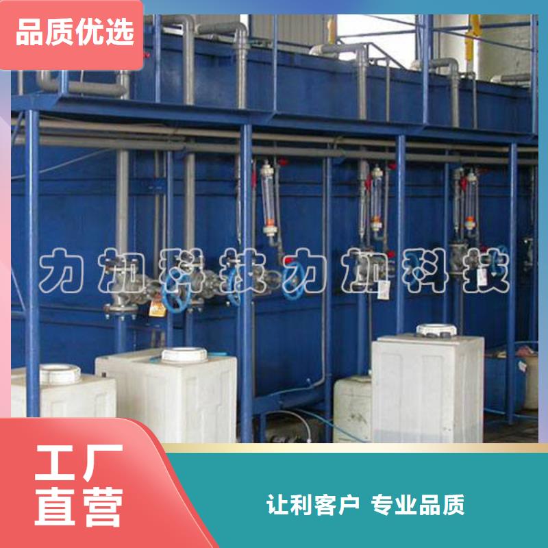 PE加药箱塑料筐真材实料