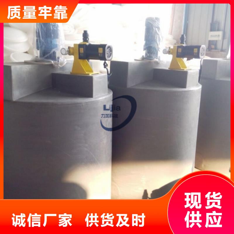 红桥PAM絮凝剂加药装置批发