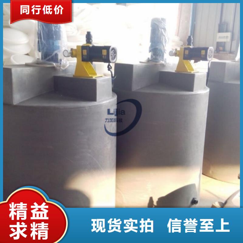 莒南溶药搅拌装置，搅拌罐厂家