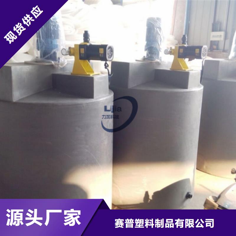 PE加药箱_塑料筐从源头保证品质