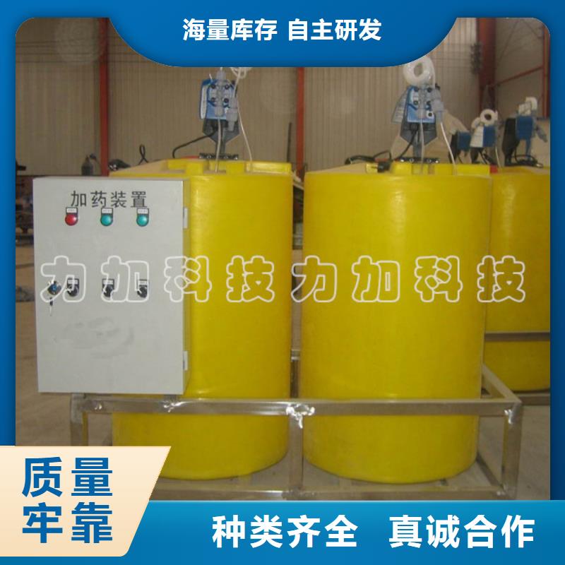 PE加药箱,塑料垃圾桶源头直供