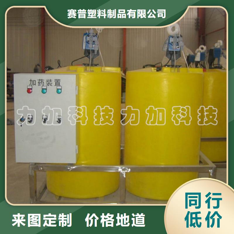 PE加药箱塑料筐质量不佳尽管来找我