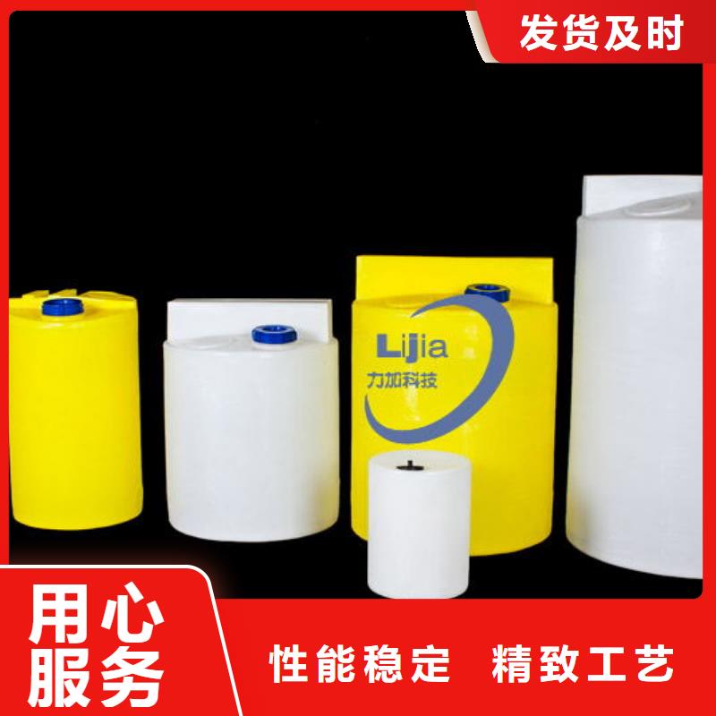 PE加药箱塑料储罐货源直销