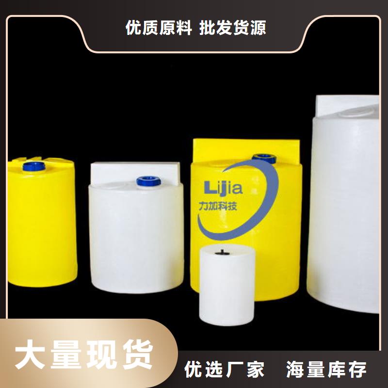 PE加药箱塑料垃圾桶多种场景适用