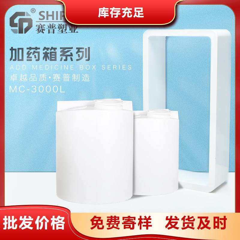 莒南溶药搅拌装置，搅拌罐厂家
