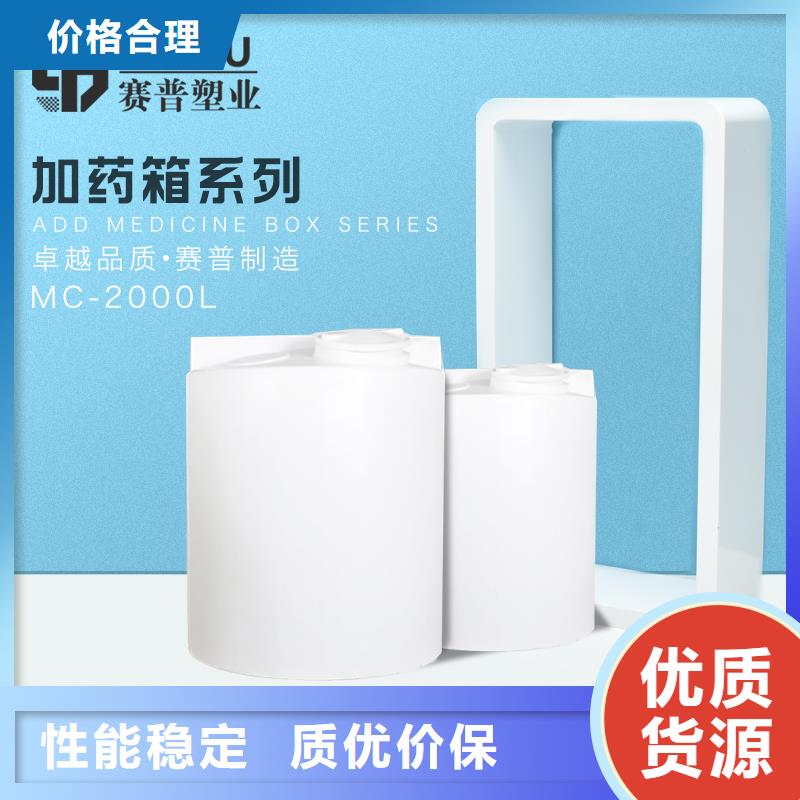 PE加药箱餐厨垃圾桶支持大批量采购