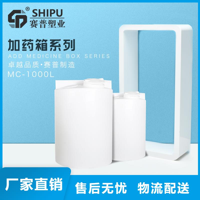德钦药剂桶价格