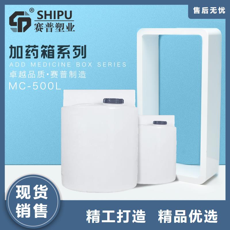 PE加药箱,塑料垃圾桶源头直供
