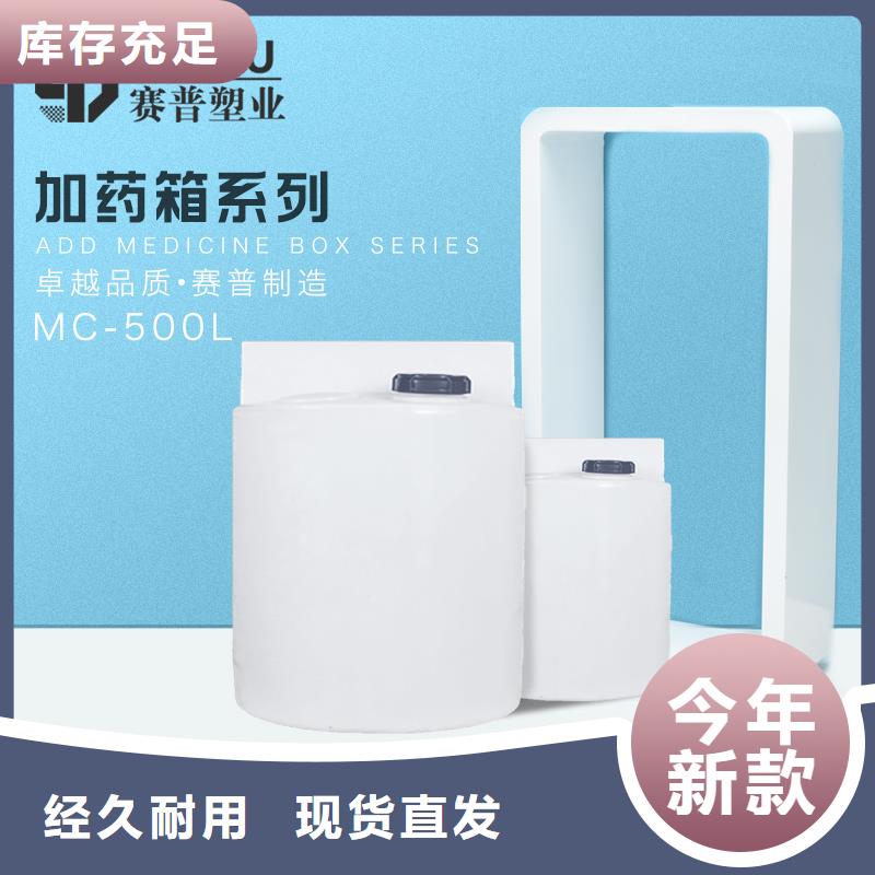PE加药箱分类垃圾桶有实力有经验