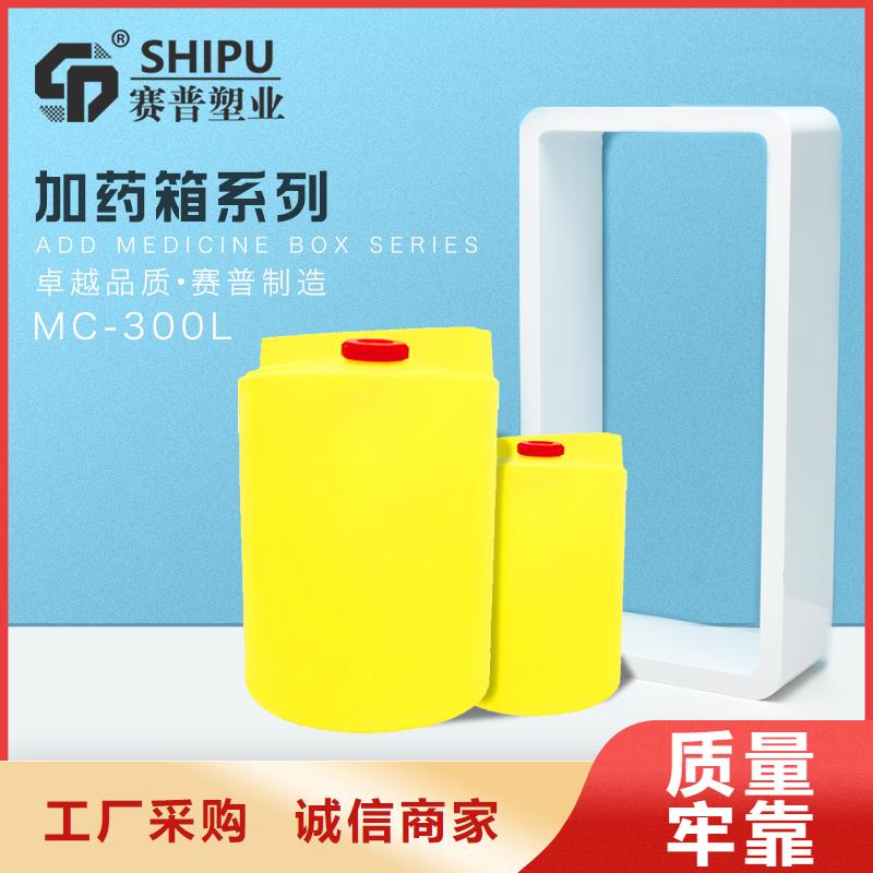 加药搅拌罐价格